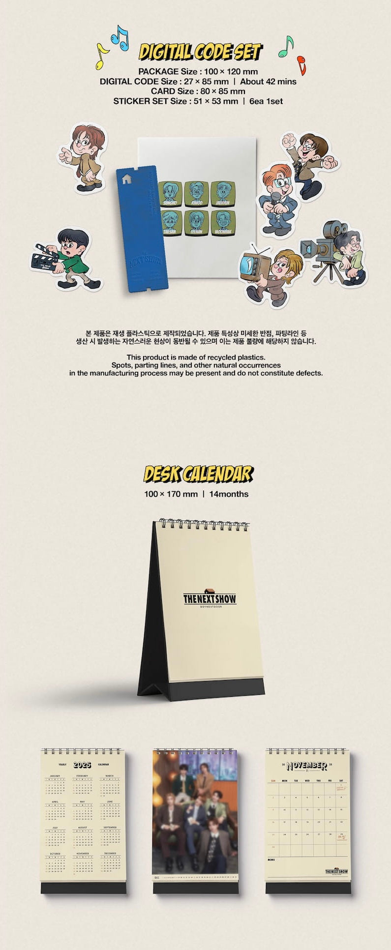 2025 SEASON'S GREETINGS - BOYNEXTDOOR