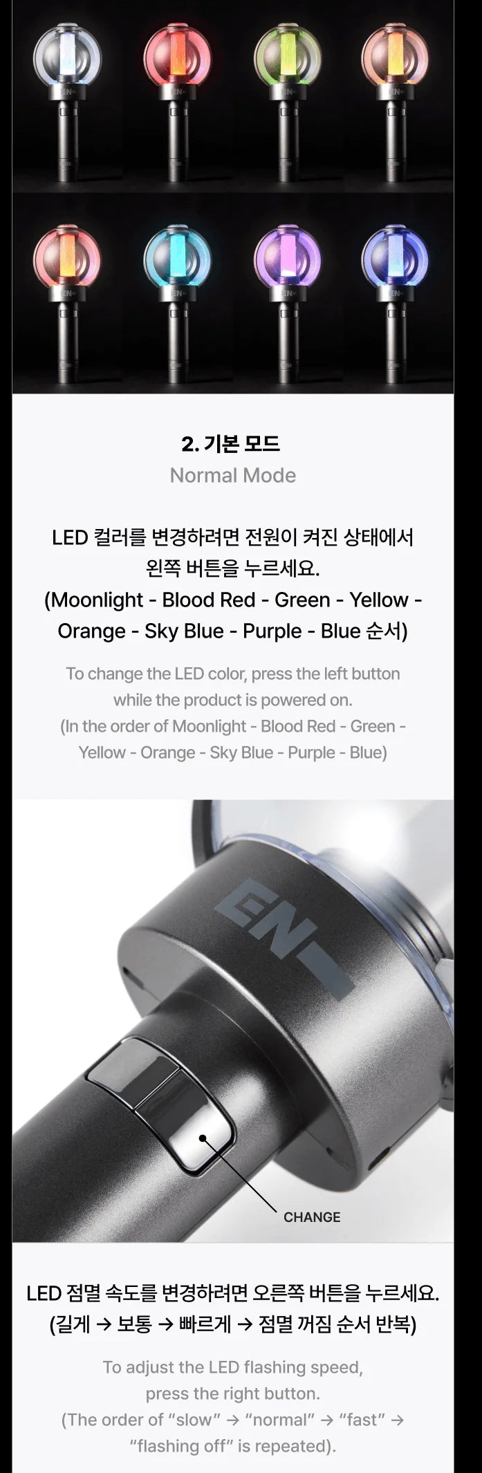ENHYPEN Official Light Stick