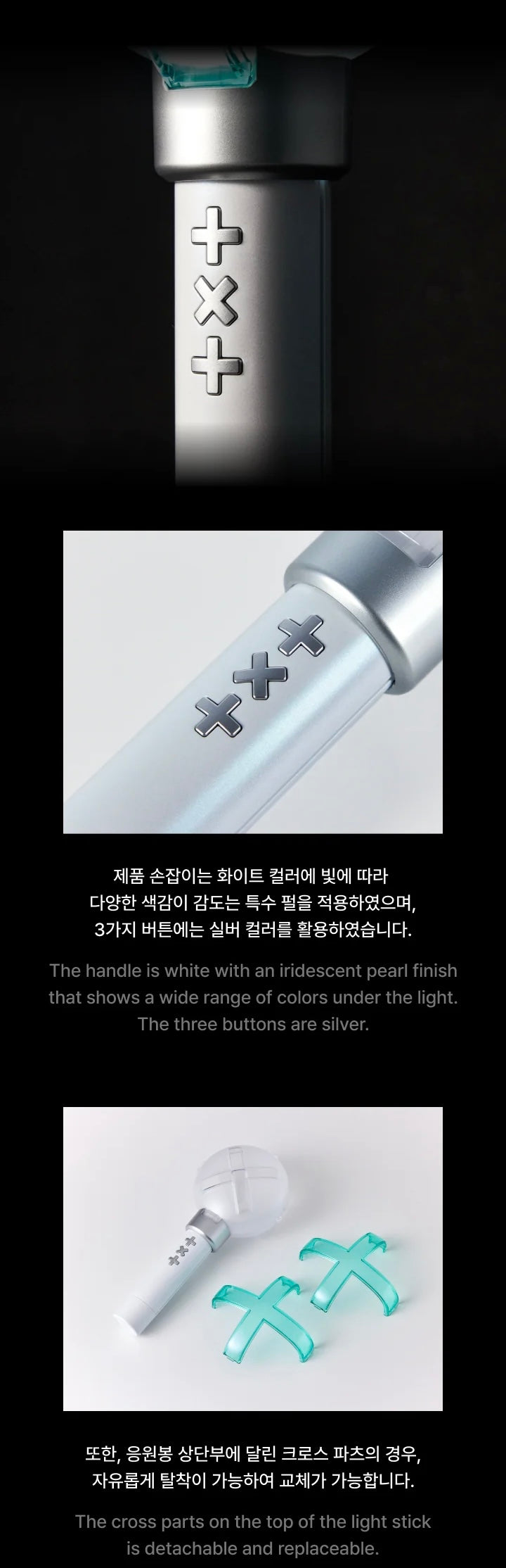 TXT Official Light Stick