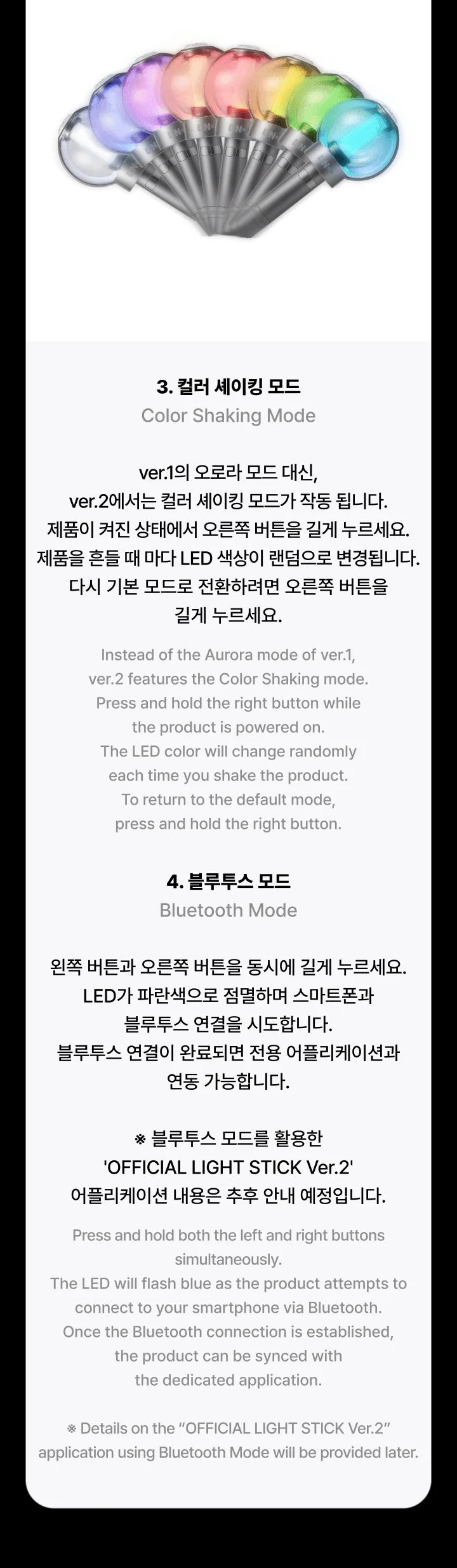 ENHYPEN Official Light Stick