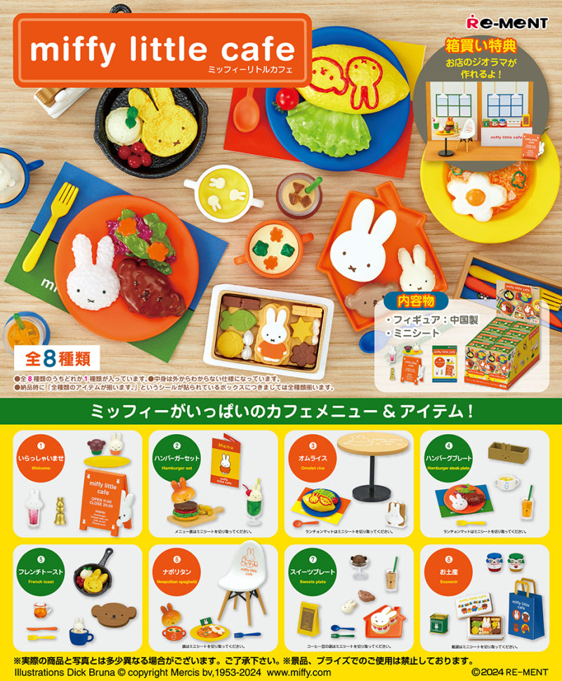 Re-Ment miffy little cafe Blind Box