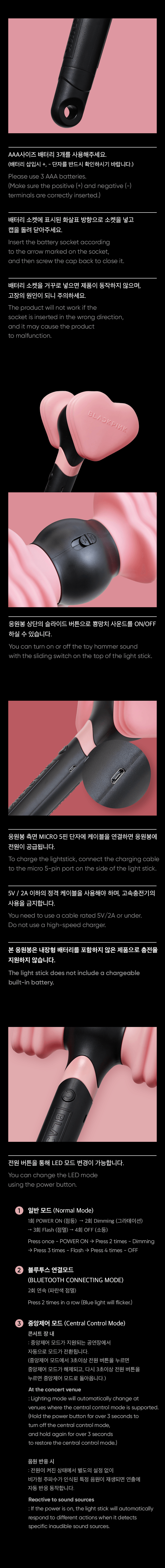BLACKPINK OFFICIAL LIGHT STICK VER.2