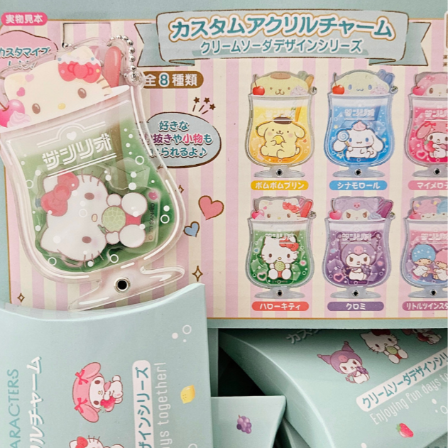 Sanrio Japan Cream Soda Acrylic Keychain Blind Box (Random)