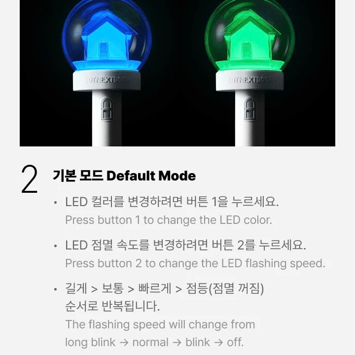 BOYNEXTDOOR OFFICIAL LIGHTSTICK