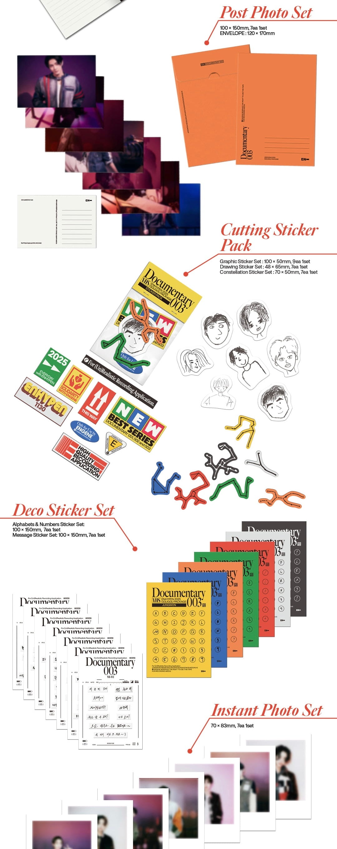 ENHYPEN - 2025 GGU GGU PACKAGE