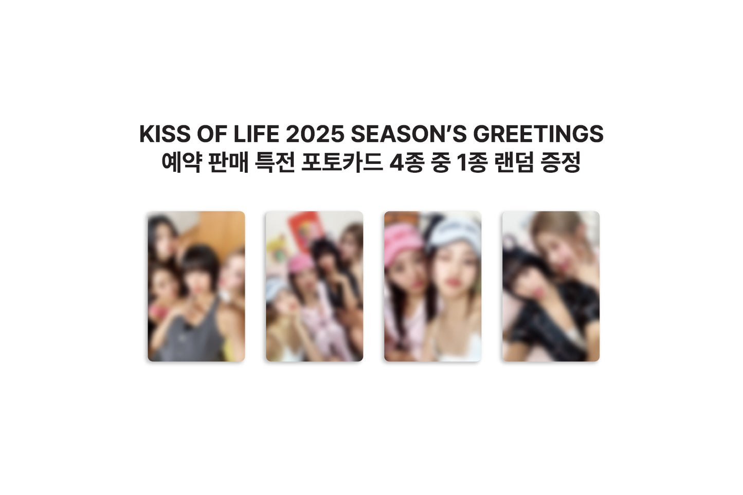 2025 SEASON'S GREETINGS - KISS OF LIFE