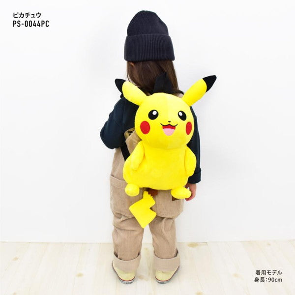 Pokémon Pikachu Plush Backpack