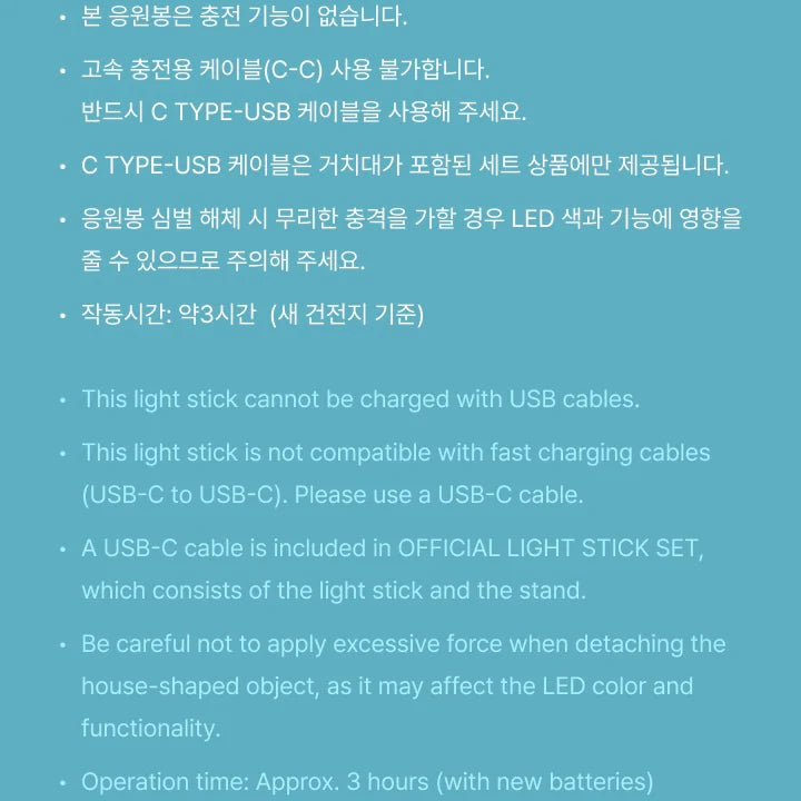 BOYNEXTDOOR OFFICIAL LIGHTSTICK