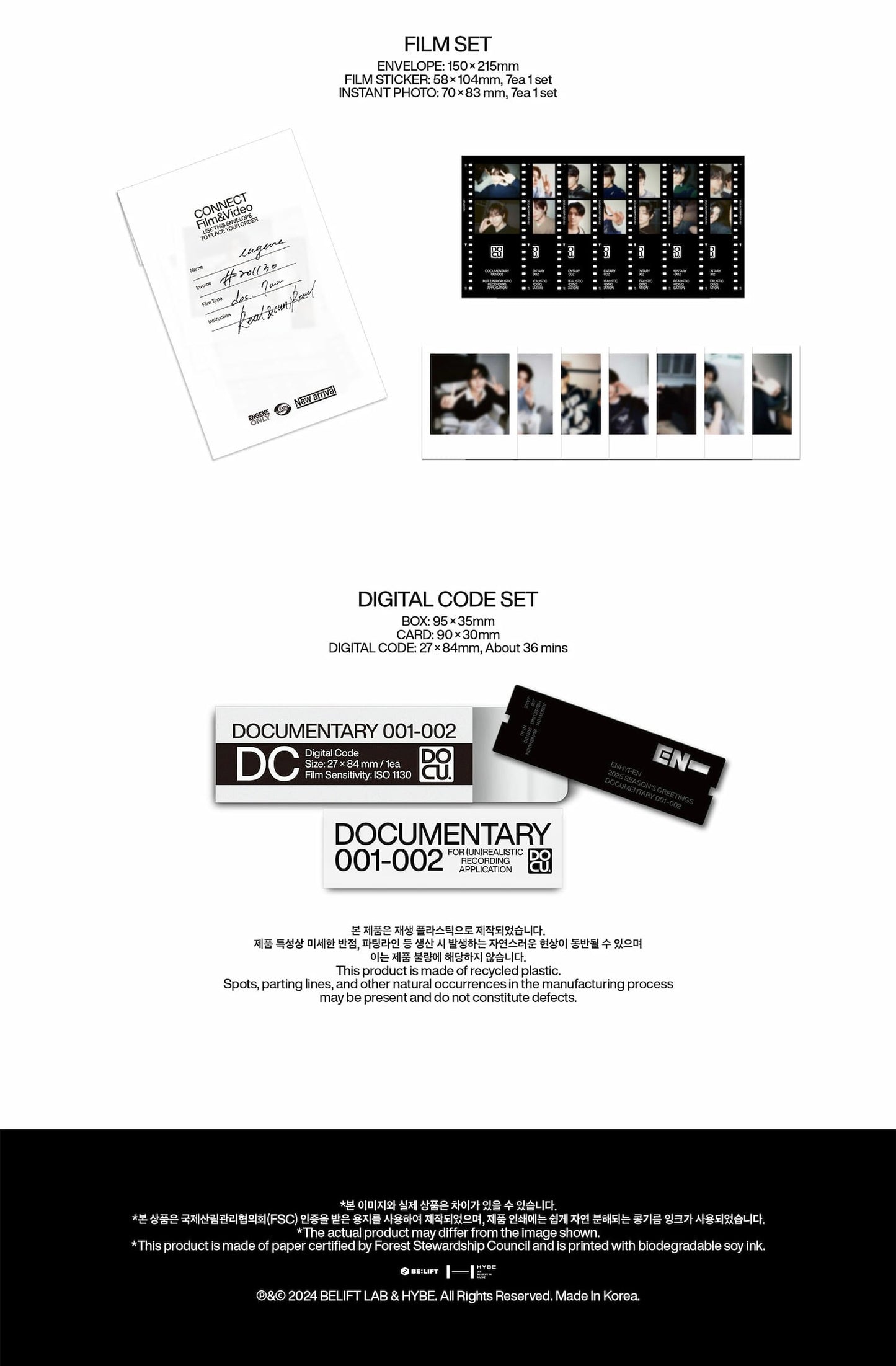 2025 SEASON'S GREETINGS - ENHYPEN