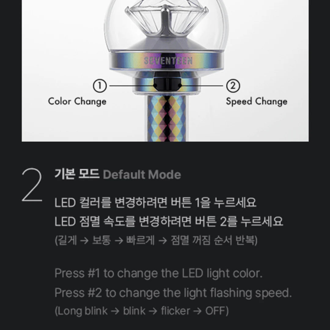 SEVENTEEN OFFICIAL LIGHTSTICK VER.3