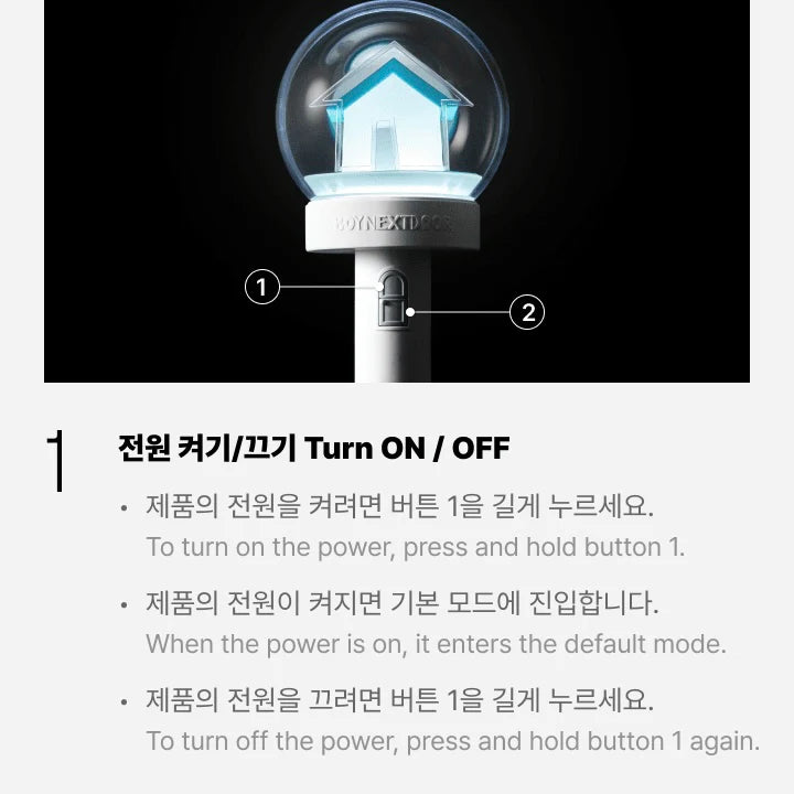 BOYNEXTDOOR OFFICIAL LIGHTSTICK