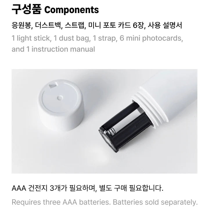BOYNEXTDOOR OFFICIAL LIGHTSTICK