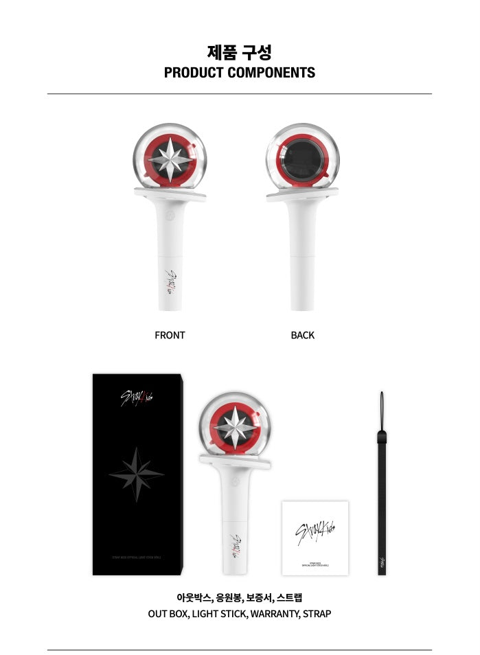STRAY KIDS OFFICIAL LIGHT STICK VER.2