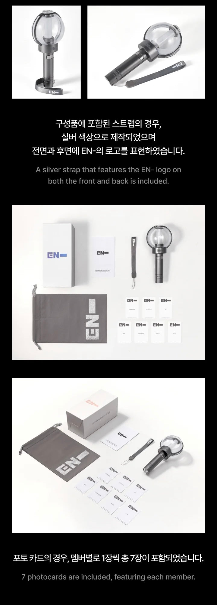 ENHYPEN Official Light Stick