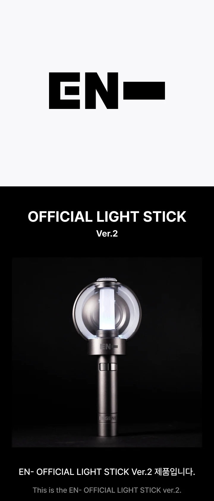 ENHYPEN Official Light Stick