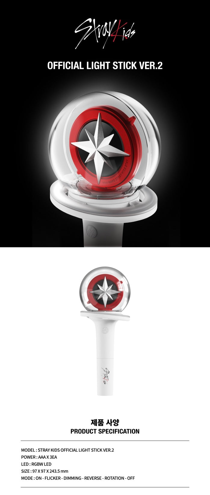 STRAY KIDS OFFICIAL LIGHT STICK VER.2