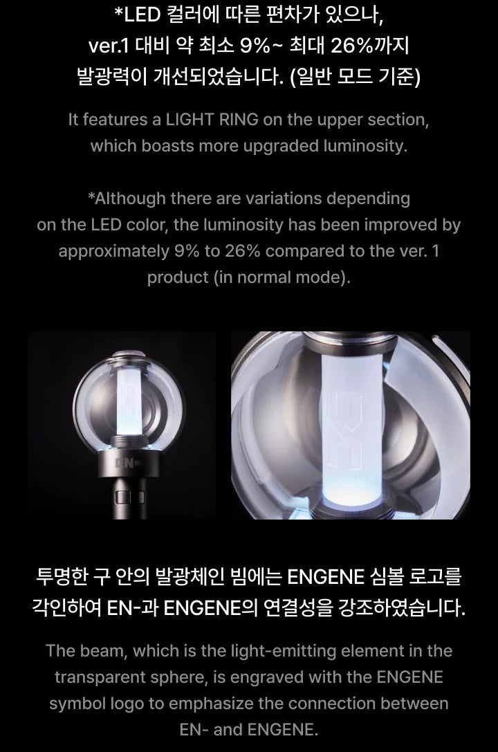 ENHYPEN Official Light Stick