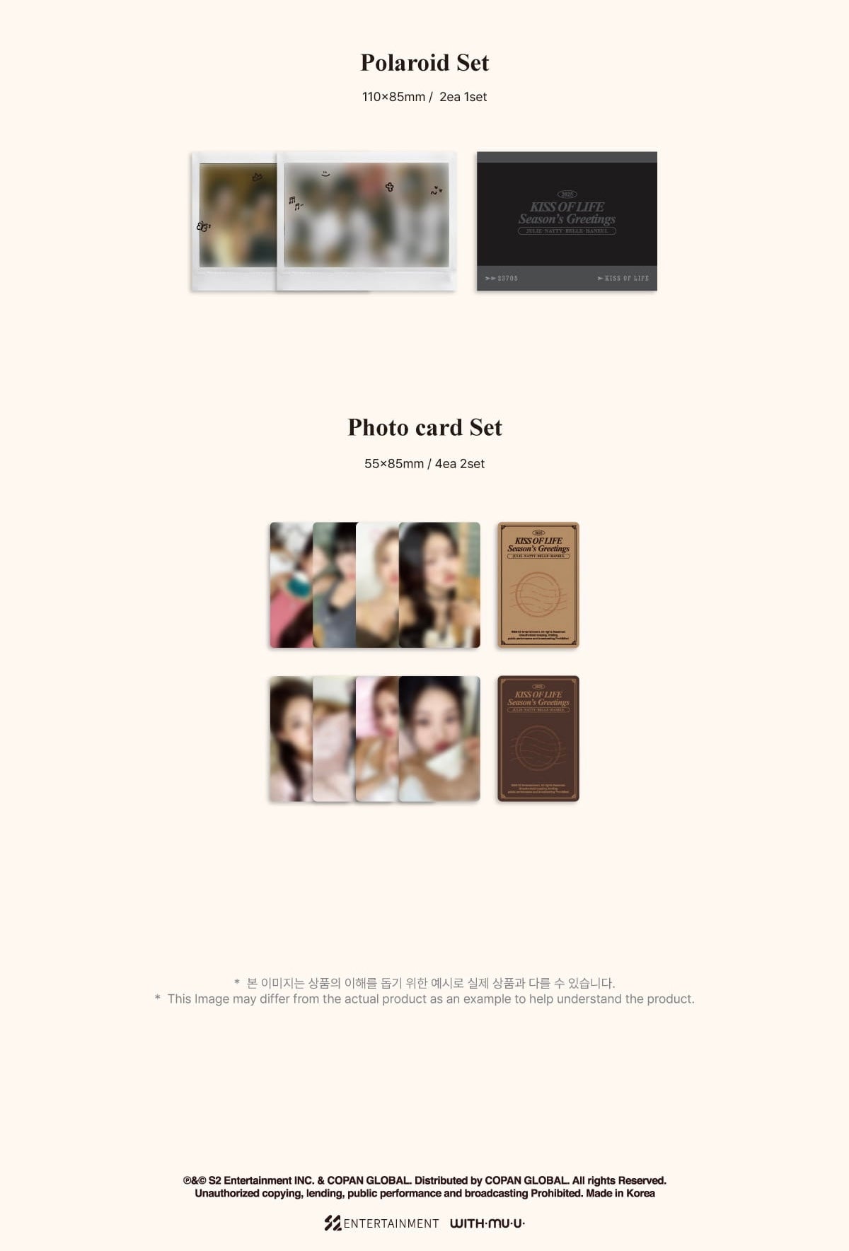 2025 SEASON'S GREETINGS - KISS OF LIFE