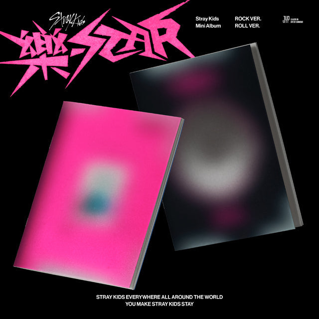 STRAY KIDS Mini Album - 樂-STAR/ROCK-STAR (STANDARD VER./Poster Included)