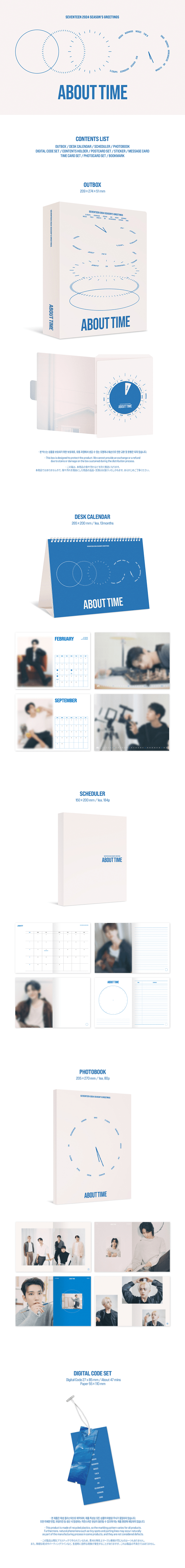 2024 SEASONS GREETINGS - SEVENTEEN