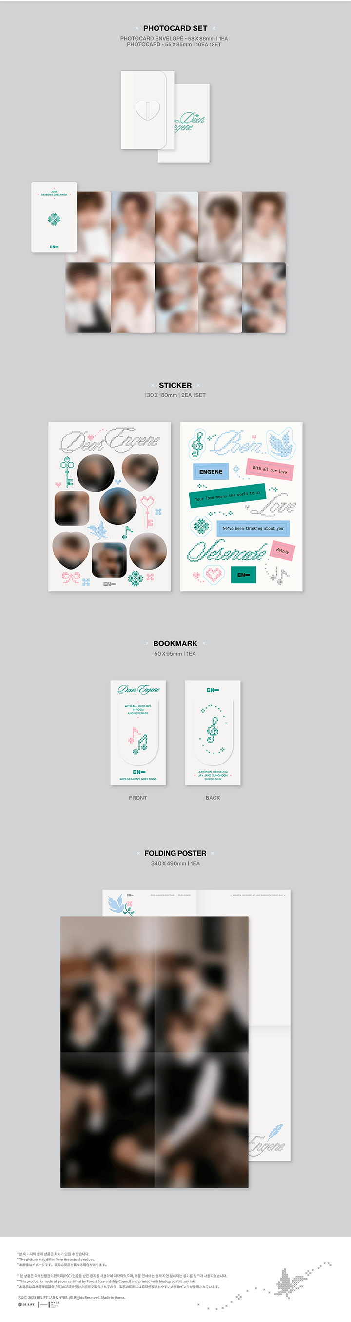 2024 SEASONS GREETINGS - ENHYPEN