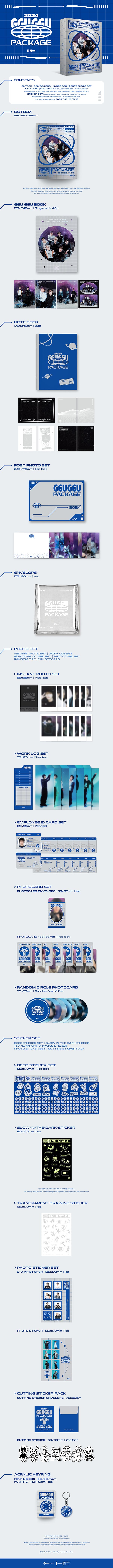 ENHYPEN 2024 GGUGGU PACKAGE