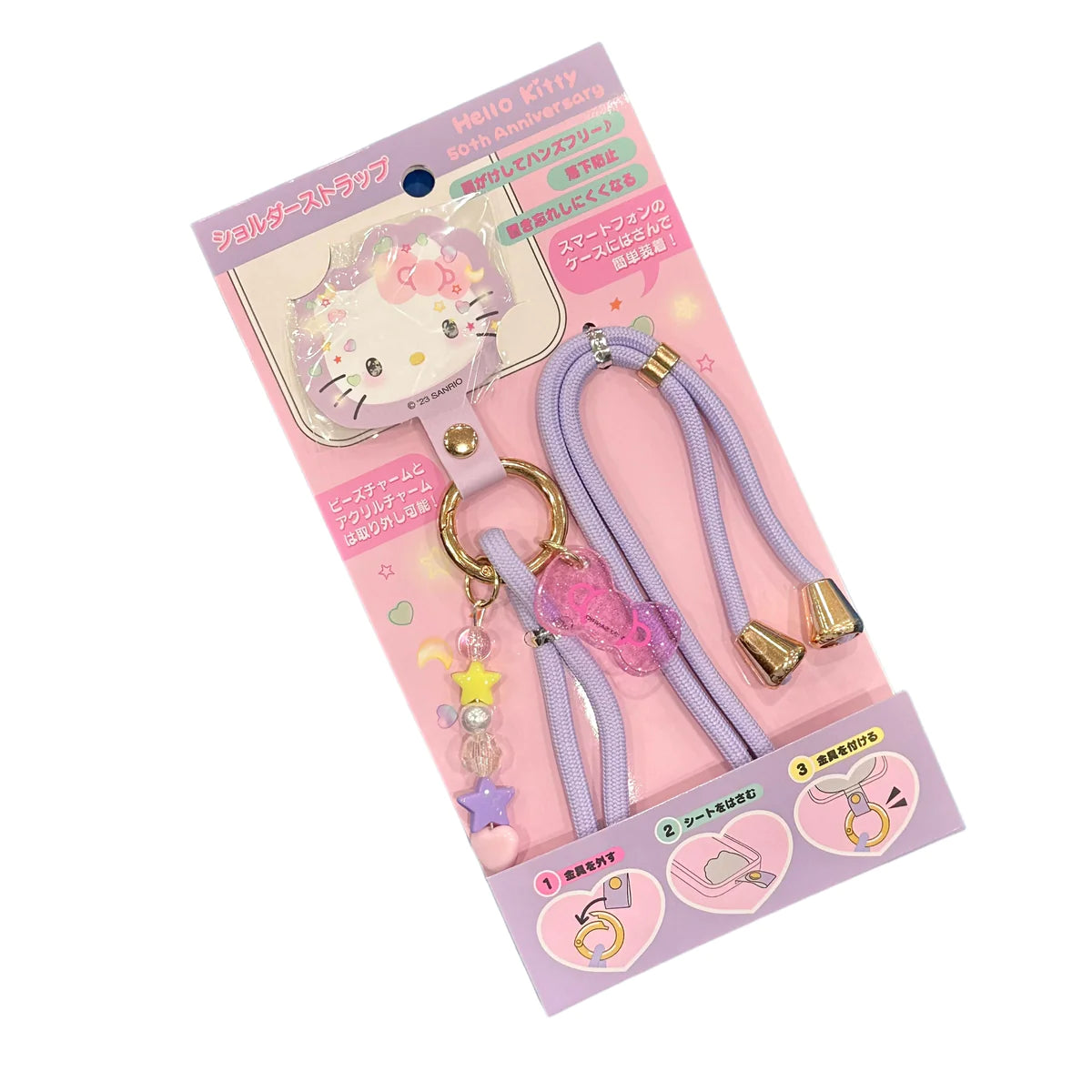 Hello Kitty 50th Anniversary Cell Phone Charm