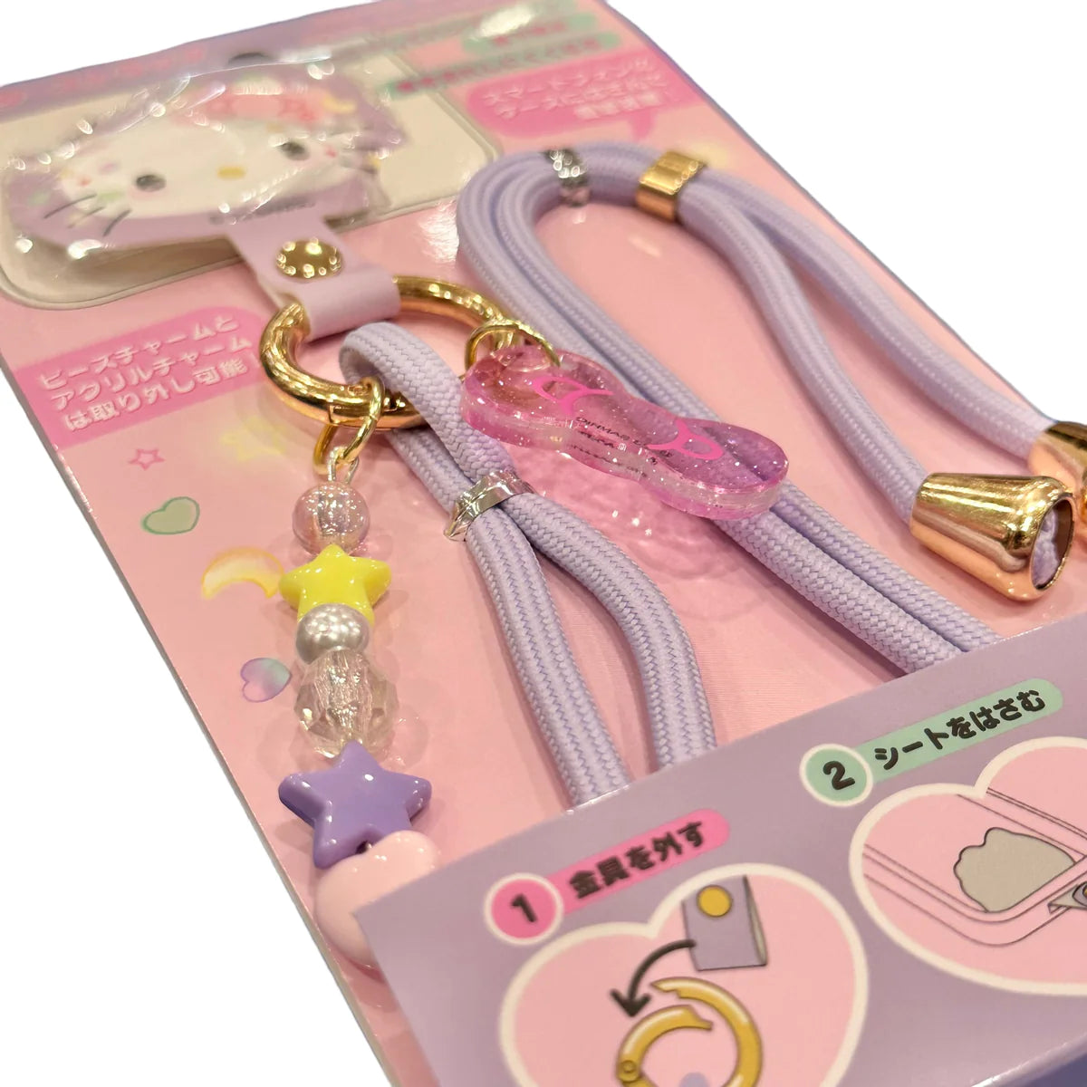 Hello Kitty 50th Anniversary Cell Phone Charm