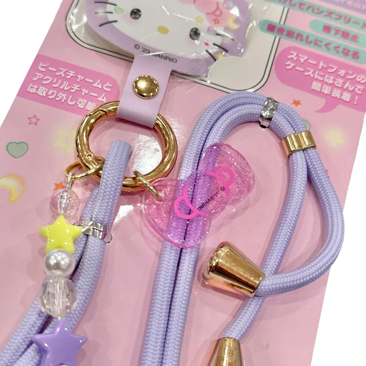 Hello Kitty 50th Anniversary Cell Phone Charm