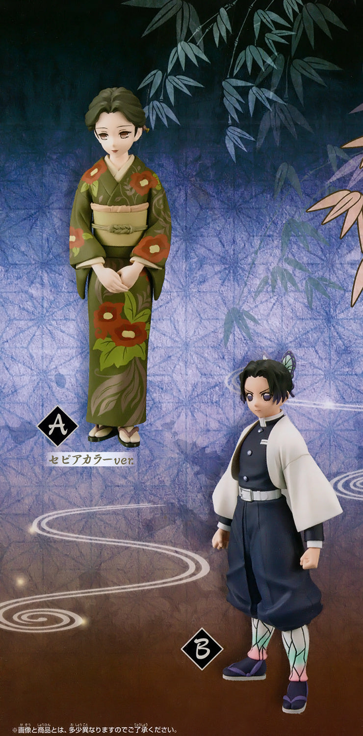 Demon Slayer: Kimetsu no Yaiba Figure Kizuna no So No.37 Tamayo Sepia Color FIGURE