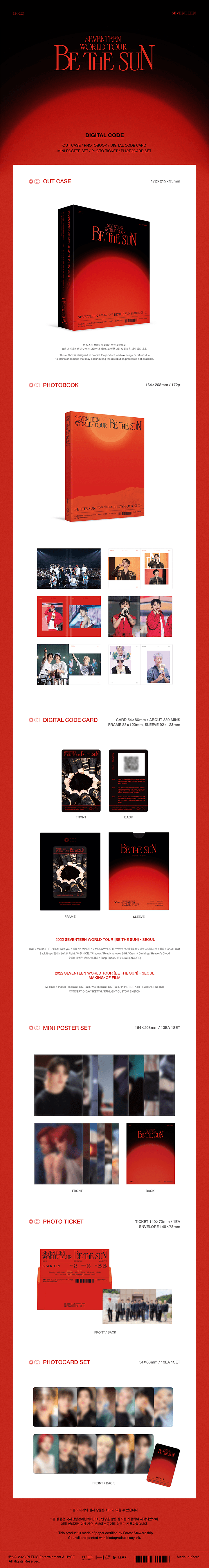 SEVENTEEN’S 2022 BE THE SUN WORLD TOUR DIGITAL CODE