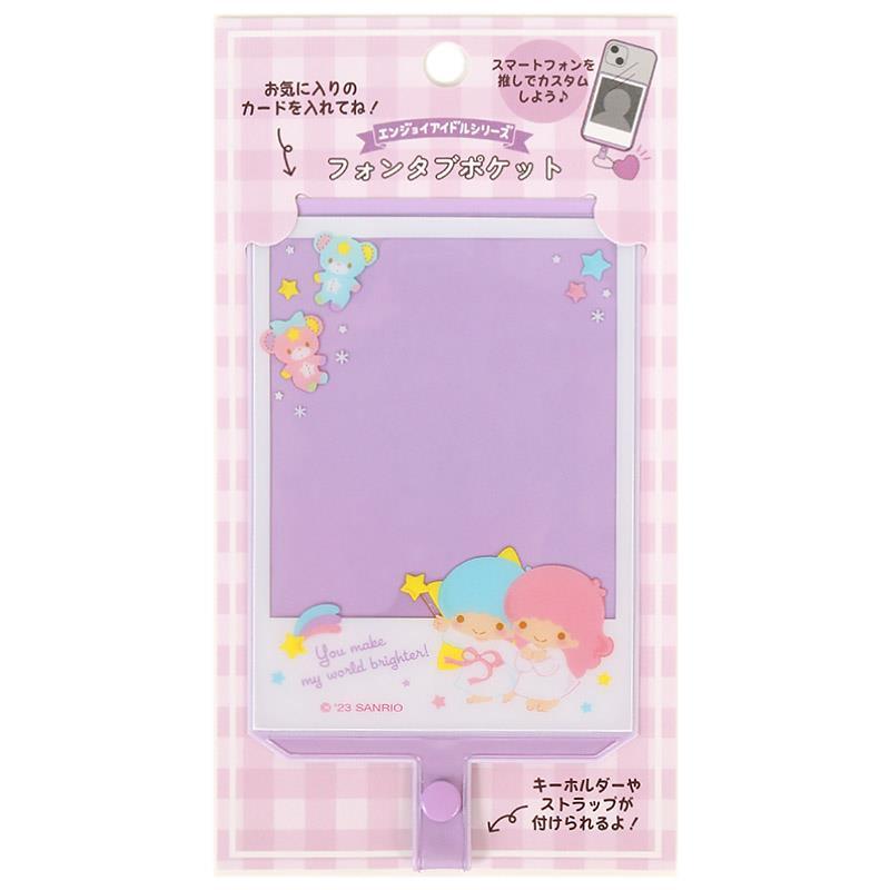 Sanrio Japan Little Twin Stars Phone Card Holder