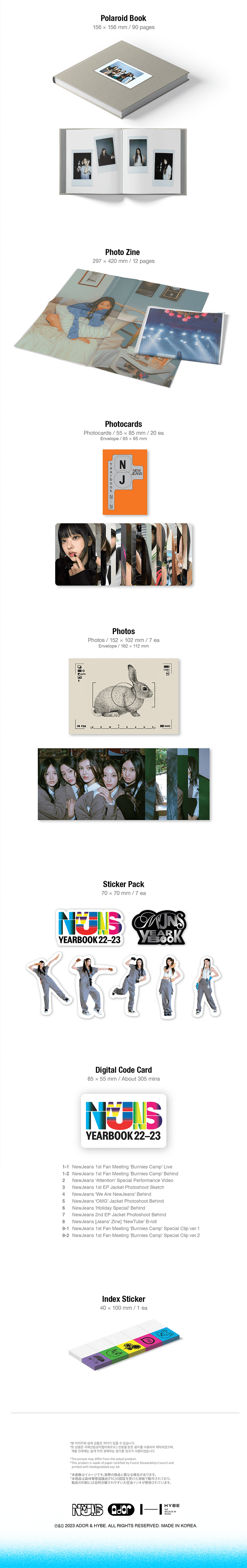 NEWJEANS 22-23 YEARBOOK