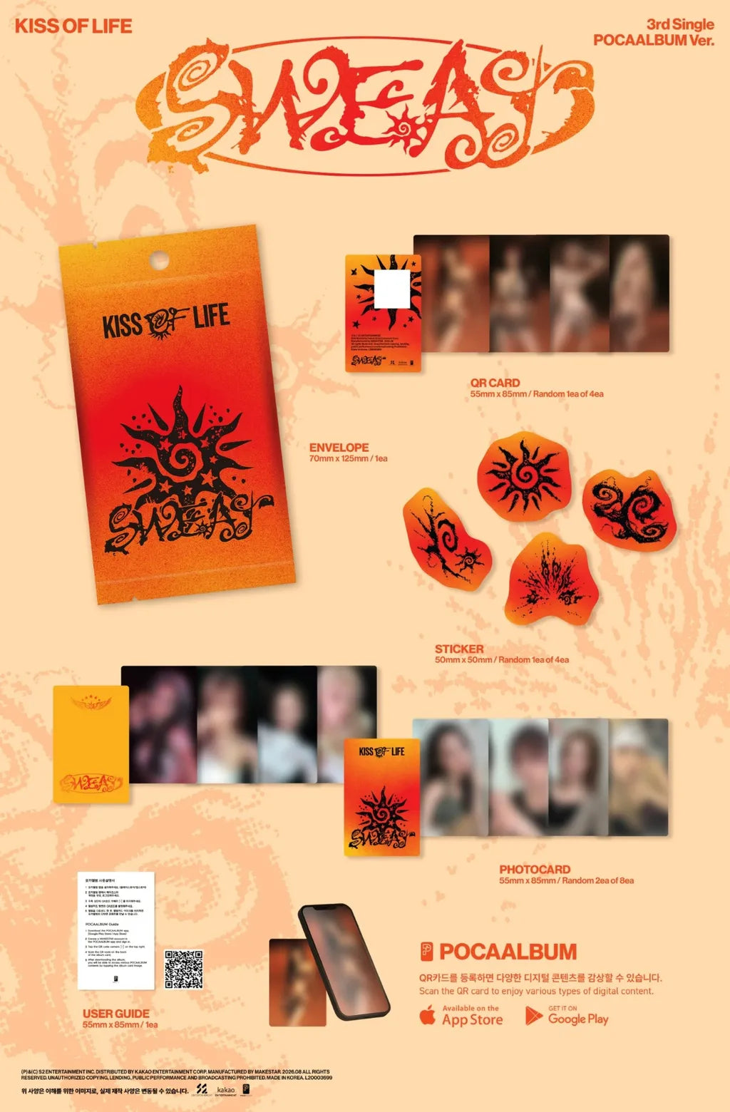 KISS OF LIFE SWEAT POCAALBUM Ver. album contents