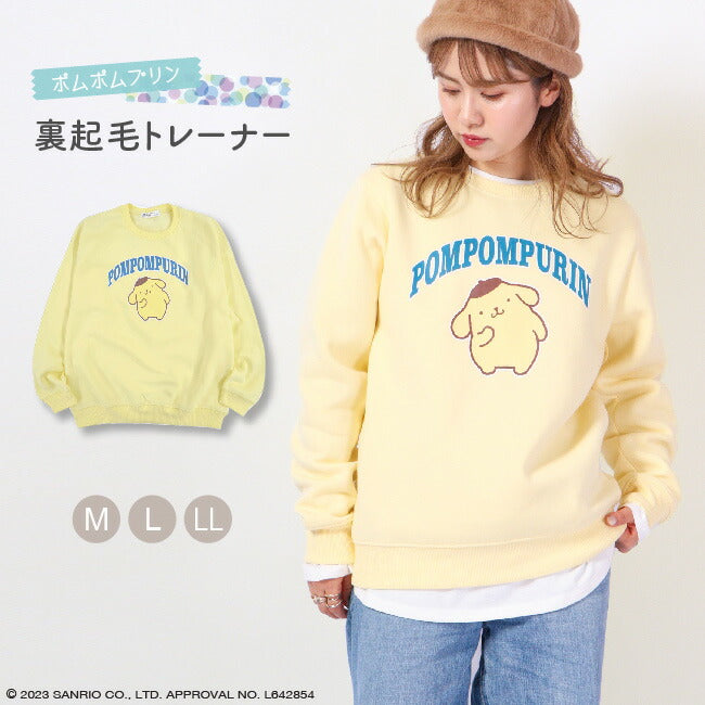 Sanrio Japan Pompompurin Sweat Shirt