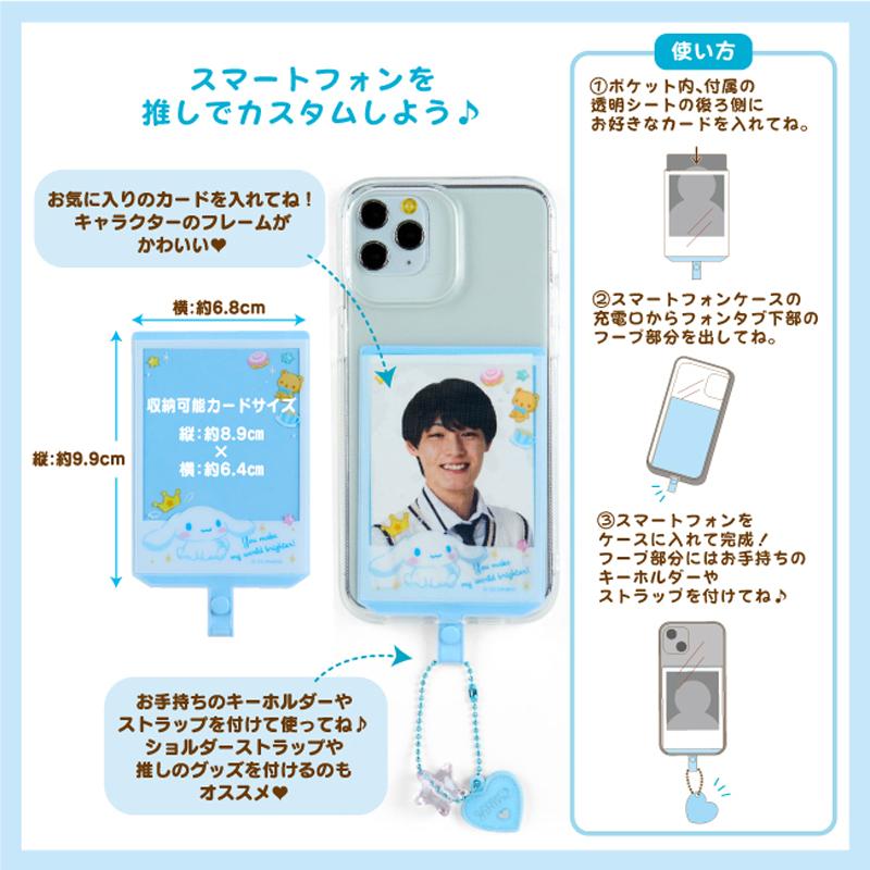 Sanrio Japan Pompompurin Phone Card Holder