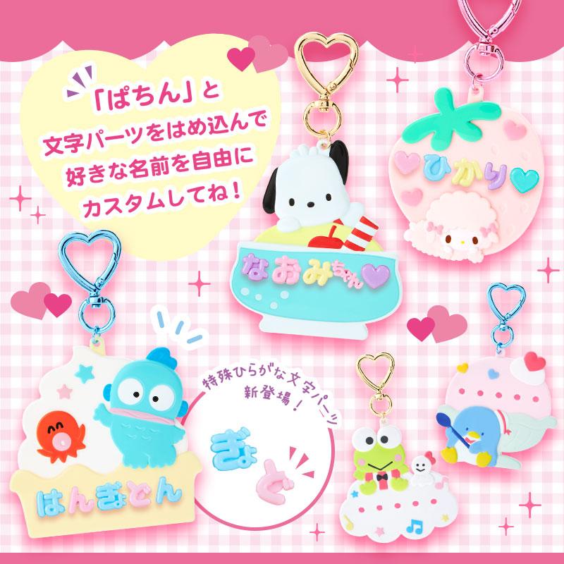 Sanrio Japan Pompompurin Neo Bachi Keychain