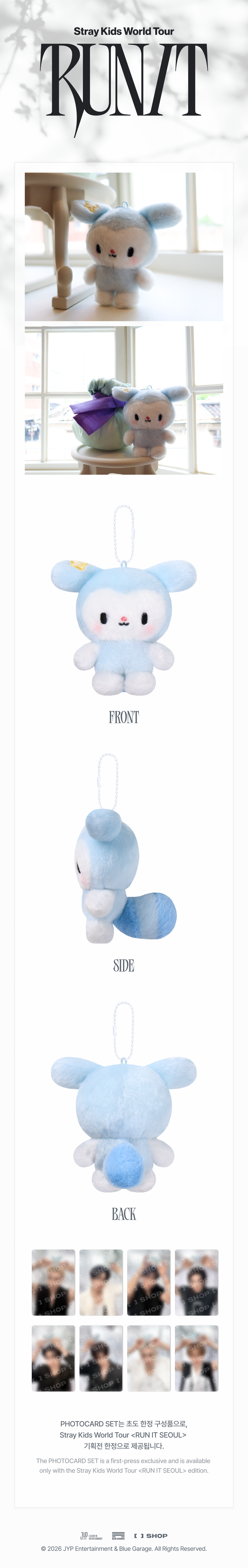 Stray Kids RUN IT MD TASY Plush Baby Ver. product details