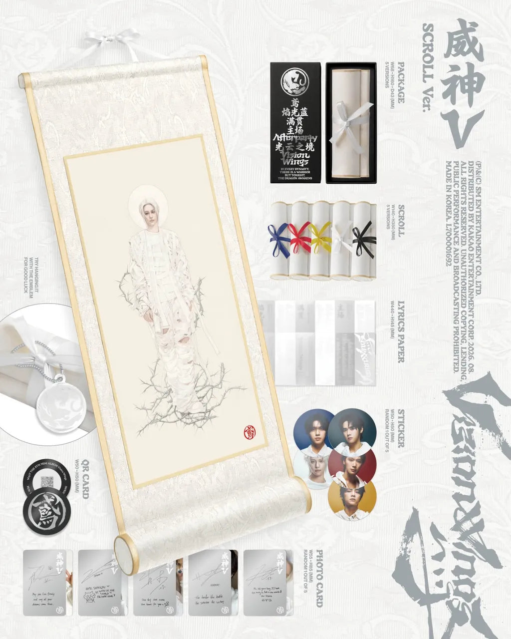 WayV Vision Wings Scroll Ver. package details