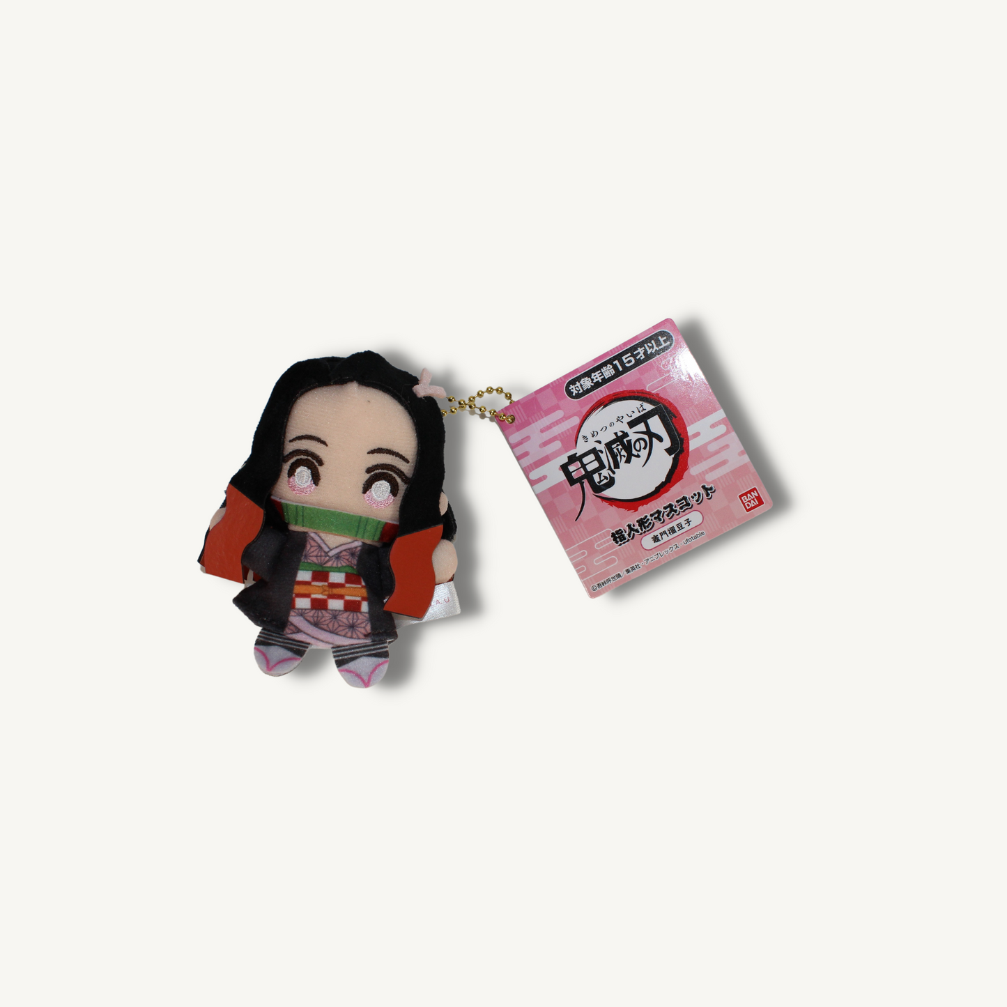 Demon Slayer Finger Puppet Keychain