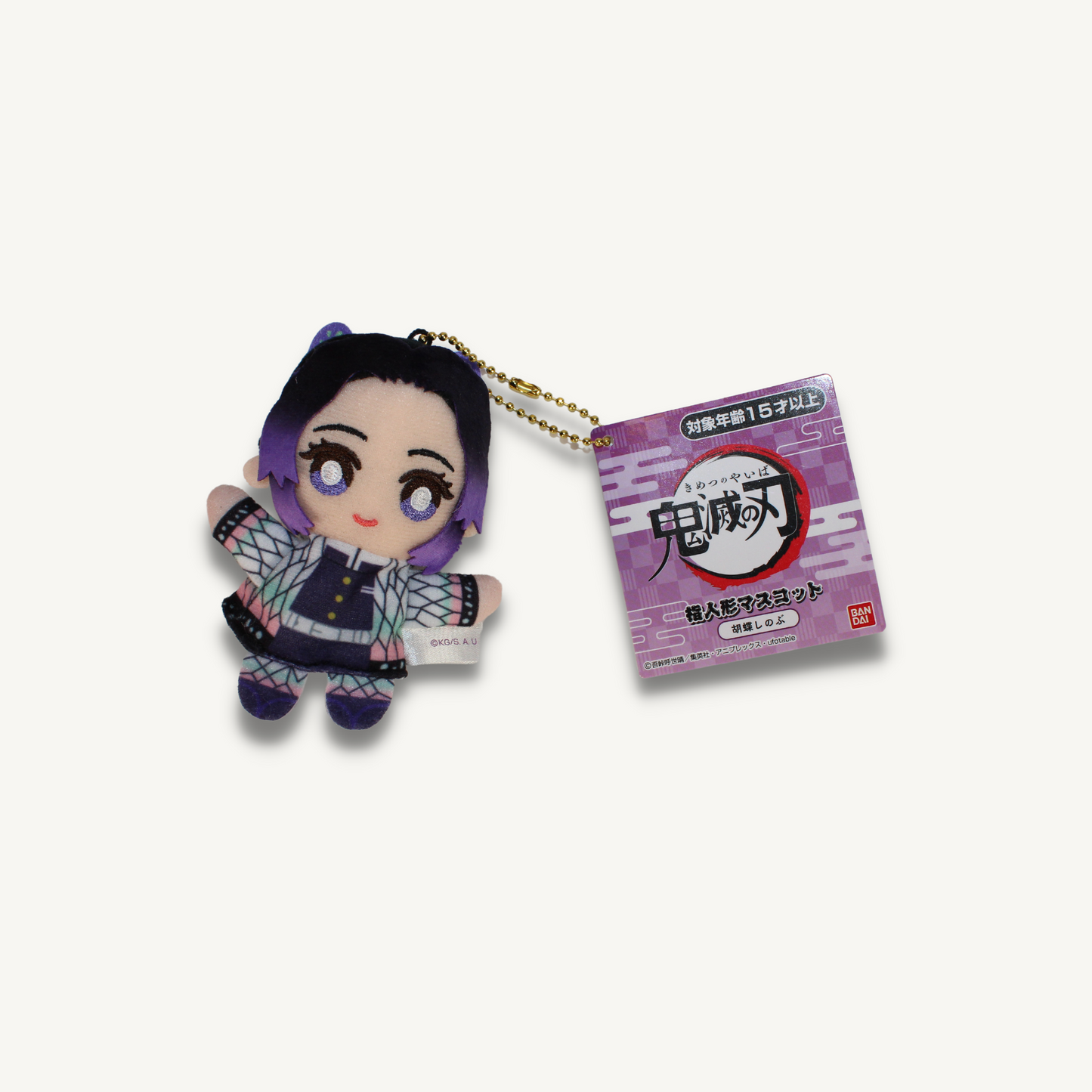 Demon Slayer Finger Puppet Keychain