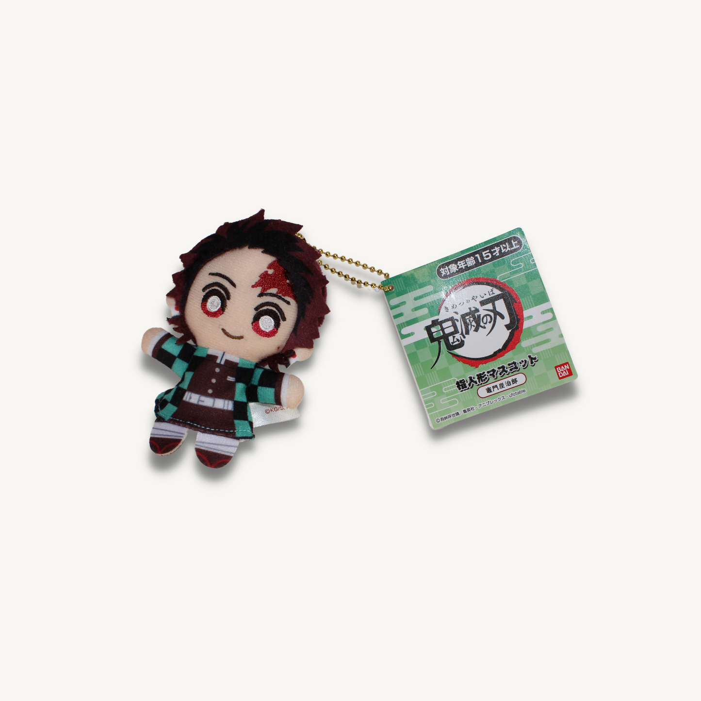 Demon Slayer Finger Puppet Keychain