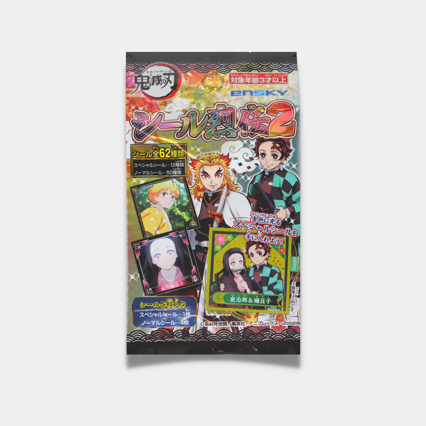 Demon Slayer Metallic Stickers