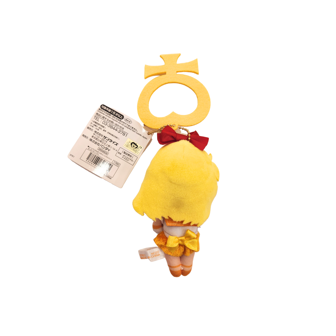 Sailor Moon Bandai Plush Keyring