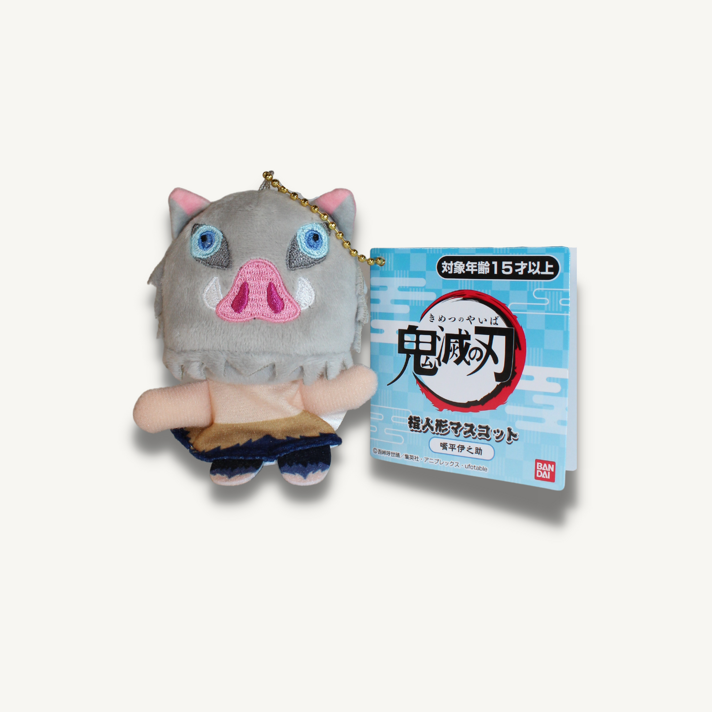 Demon Slayer Finger Puppet Keychain