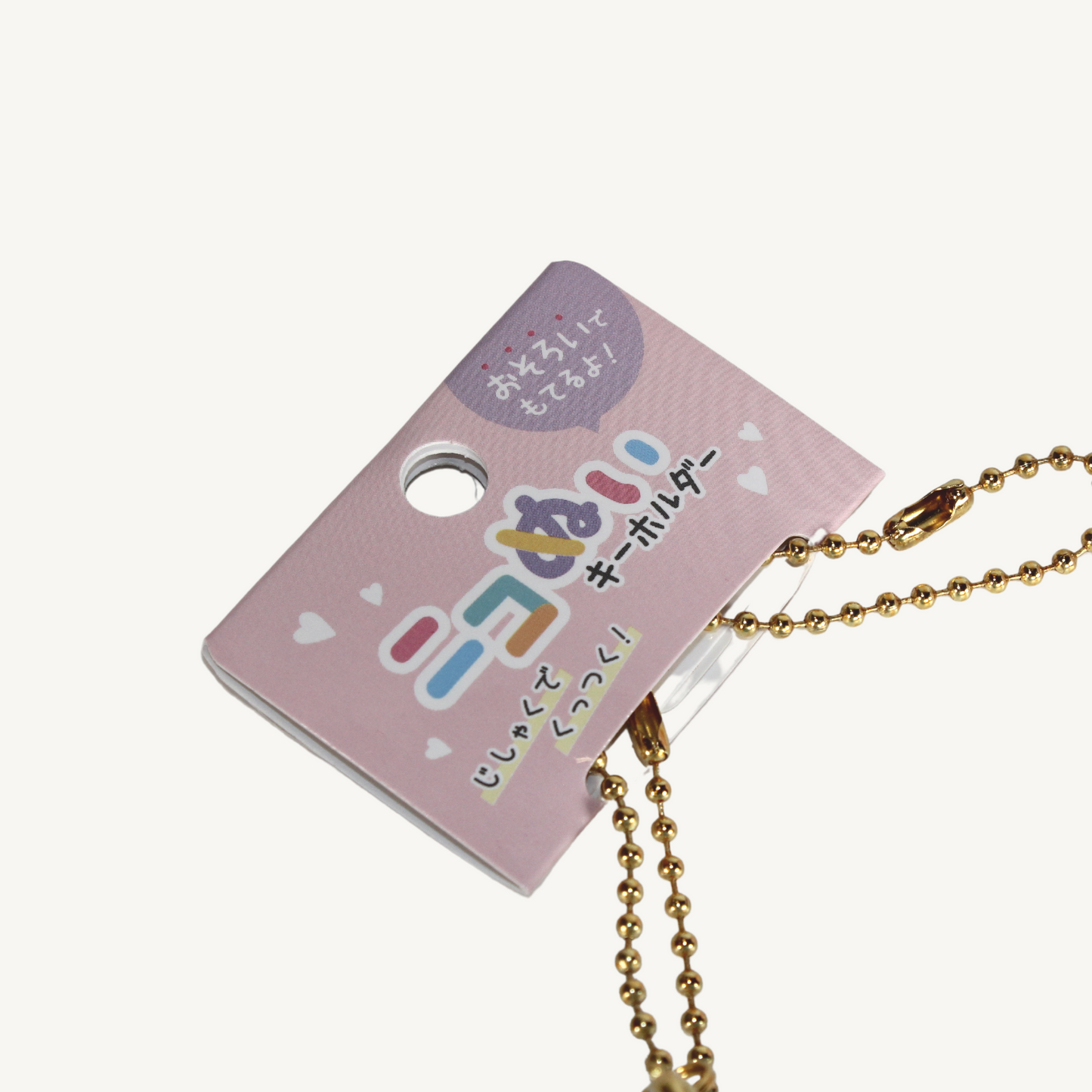 Little Twin Stars Magnetic Plush Keychain