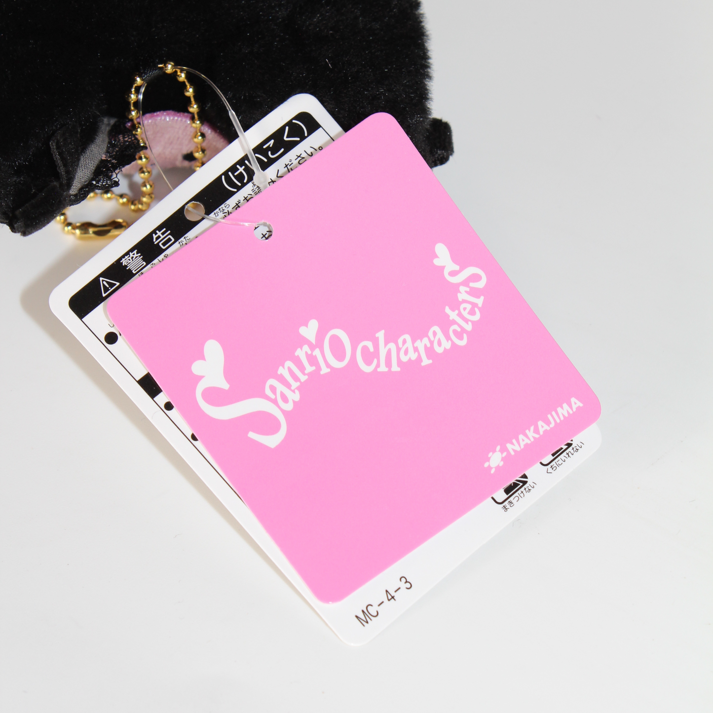 Kuromi Toro Series Plush Keychain