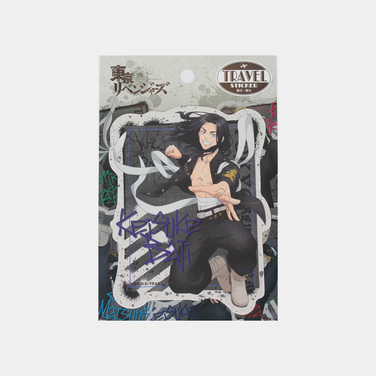 Tokyo Revengers Keisuke Baji Travel Sticker