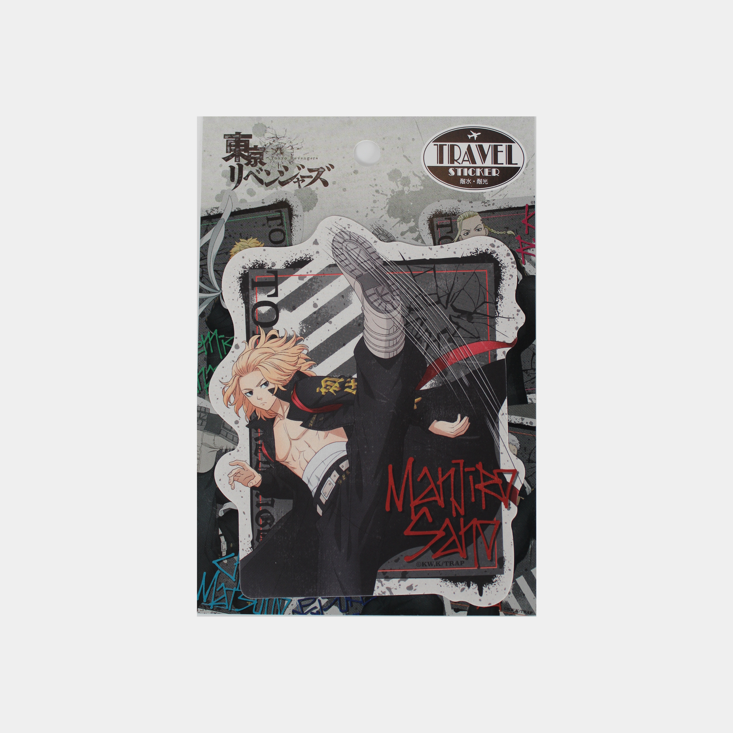 Tokyo Revengers Manjiro Sano Travel Sticker