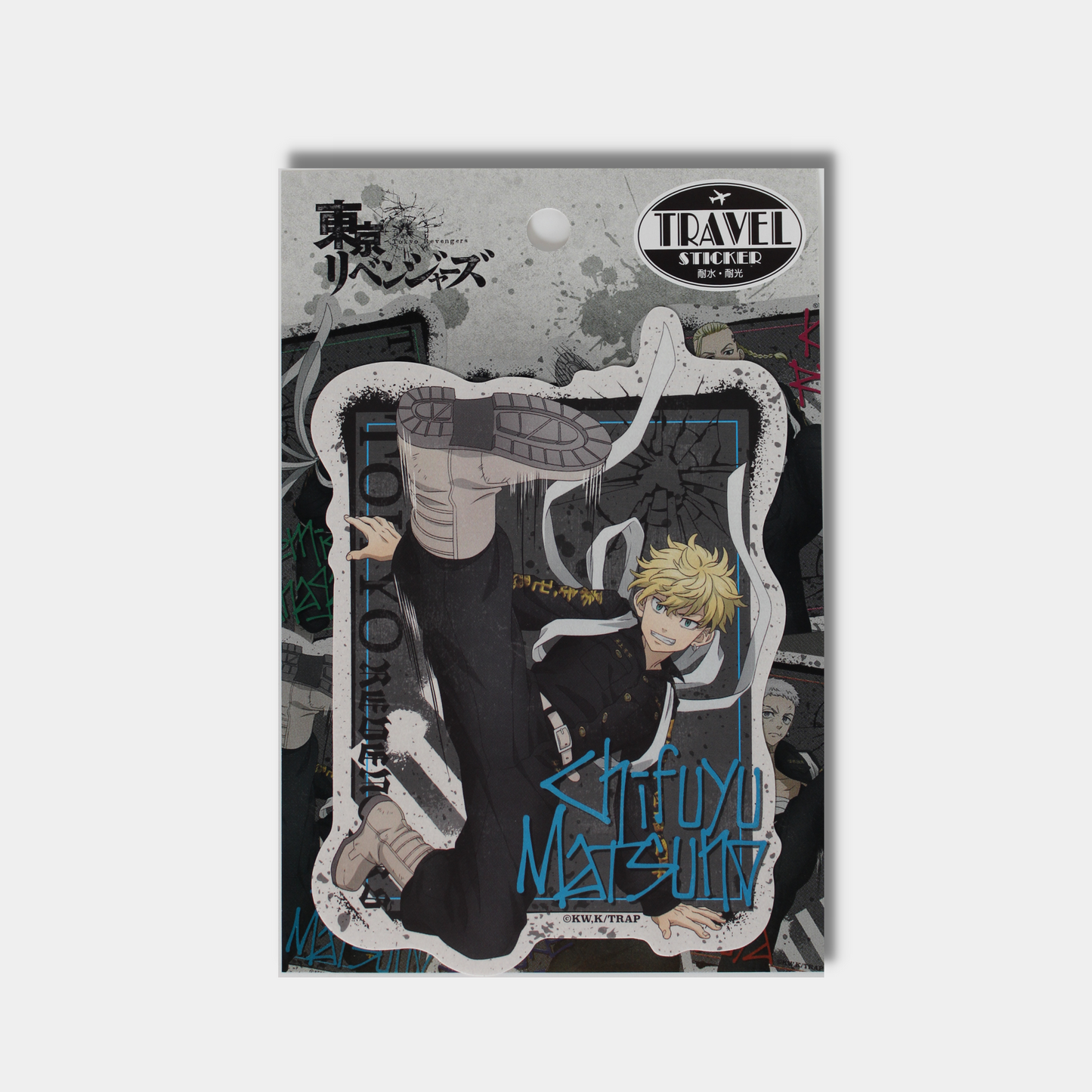 Tokyo Revengers Chifuyu Matsuno Sticker
